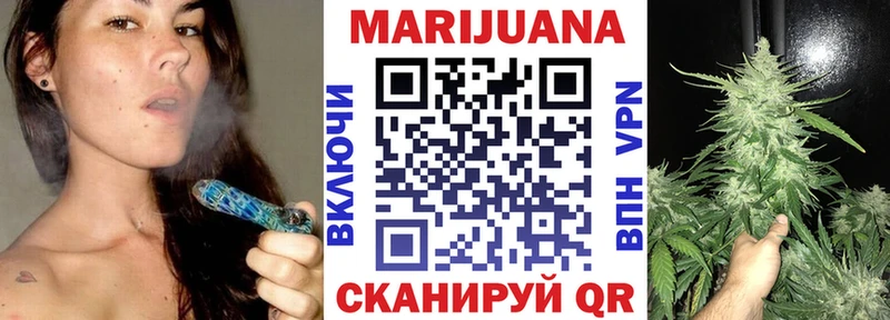 Купить наркотик Володарск Каннабис Меф A PVP MDMA блэк спрут маркетплейс Гашиш