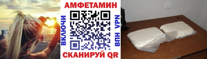 АМФ Premium  Володарск 