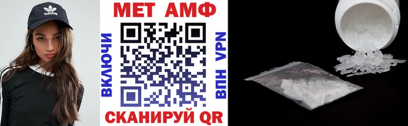 АМФ VHQ Володарск