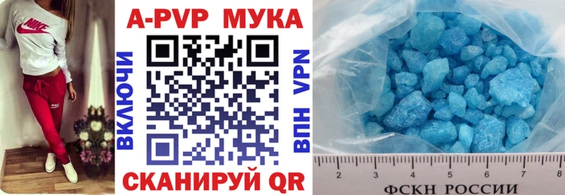 А ПВП VHQ Володарск