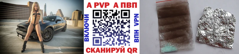 А ПВП мука  как найти закладки  Володарск 