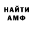 ГЕРОИН белый Makov Makova