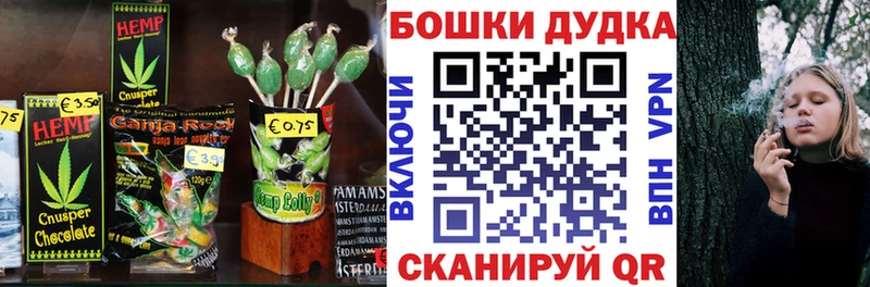 Еда ТГК марихуана  наркошоп  Володарск 