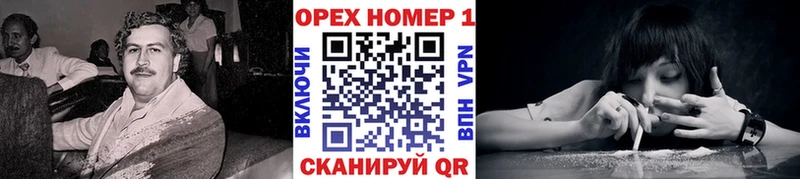 Кокаин FishScale  площадка клад  Володарск 