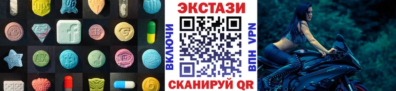 магазин  наркотиков  Володарск  Ecstasy mix 