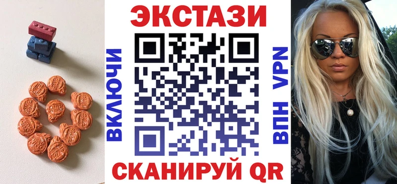 ЭКСТАЗИ бентли Володарск