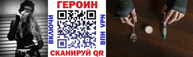 ГЕРОИН Афган  это наркотические препараты  Володарск  что такое  