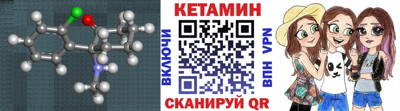 ОМГ ОМГ сайт  Володарск  Кетамин ketamine 
