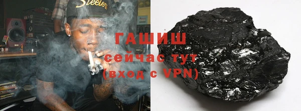 бошки Беломорск