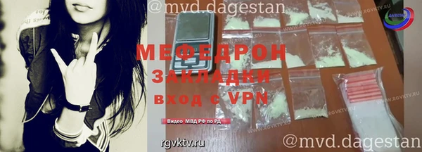 бошки Беломорск