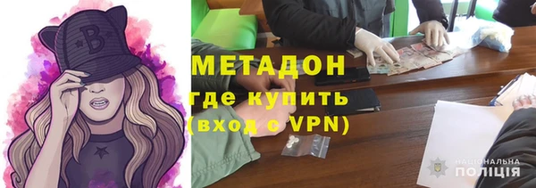альфа пвп Белокуриха