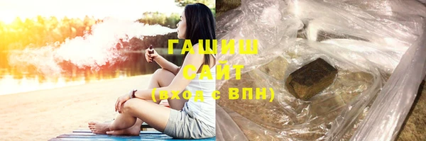 героин Белоозёрский