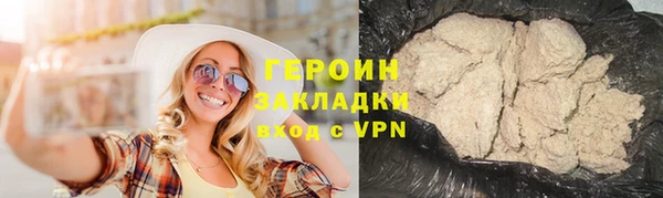героин Белоозёрский