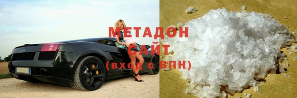 альфа пвп Белокуриха