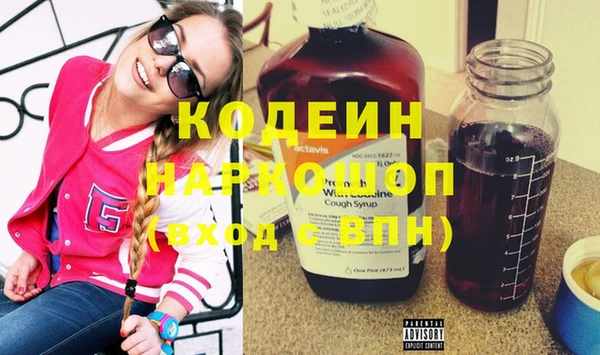 бошки Беломорск