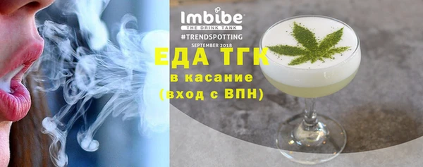 альфа пвп Белокуриха