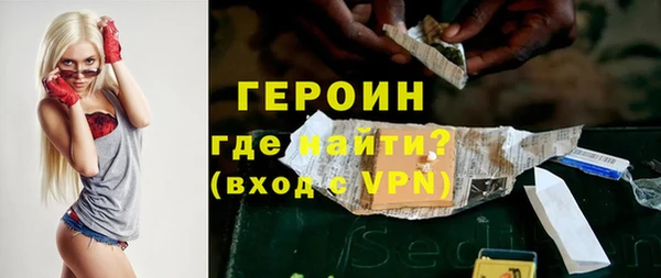бошки Беломорск