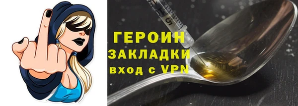 героин Белоозёрский