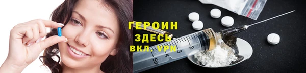 бошки Беломорск
