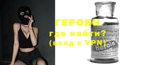 героин Белоозёрский