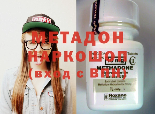 синтетический гашиш Ступино