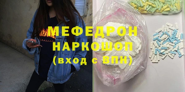 бошки Беломорск