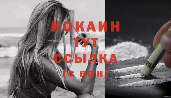 меф VHQ Струнино