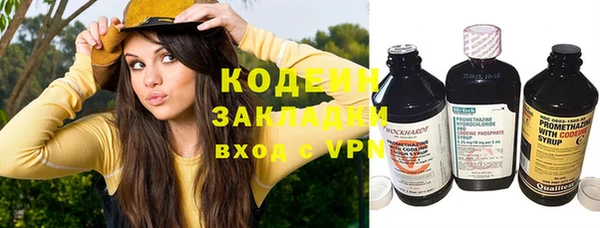 бошки Беломорск