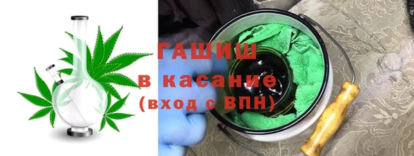 бошки Беломорск