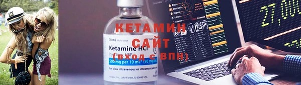 бошки Беломорск