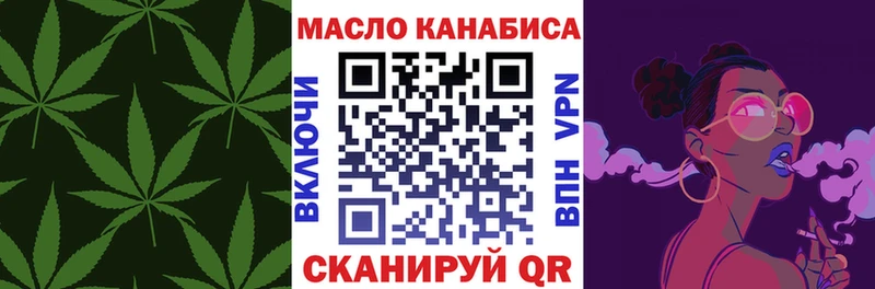 Дистиллят ТГК вейп Володарск