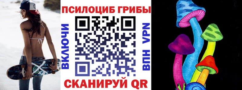 Галлюциногенные грибы мицелий  наркота  Володарск 